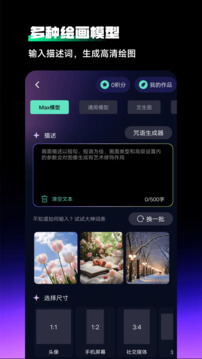 Chat人工智能助手2024最新版_Chat人工智能助手安卓软件下载v1.5.4